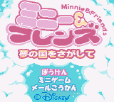 Minnie & Friends - Yume no Kuni o Sagashite (Japan)